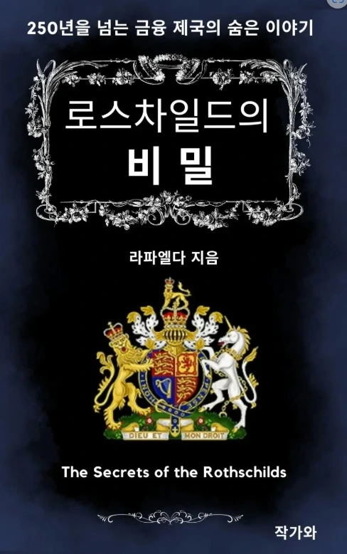스크린샷_4-1-2025_14173_ridibooks.com.jpeg