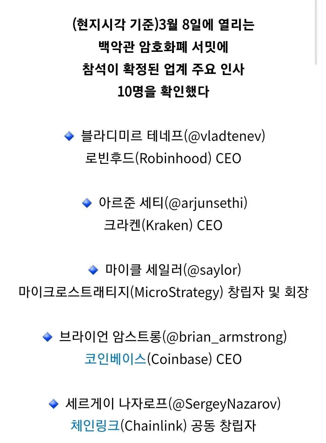 Screenshot_20250306_105936_Samsung_Internet.jpg?type=w1600