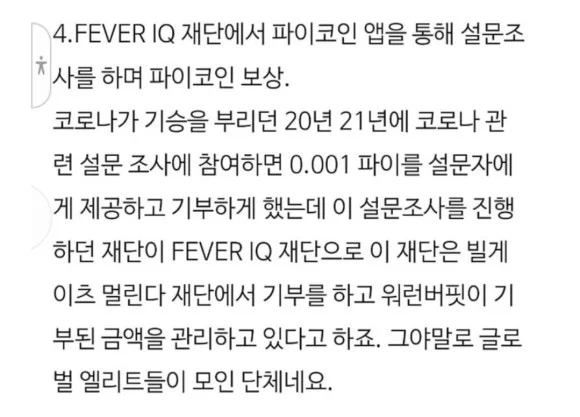 Screenshot_20240814_101202_Samsung_Internet.jpg?type=w580