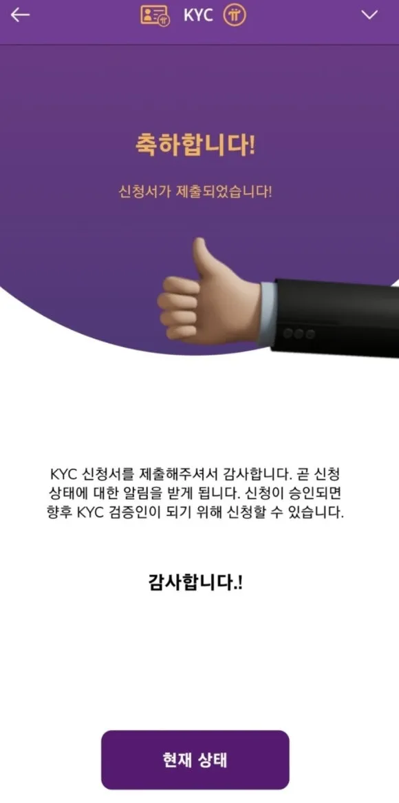 Screenshot_20240805_090401_Samsung_Internet.jpg?type=w580