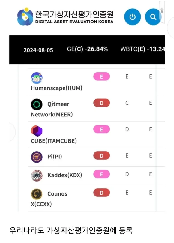 Screenshot_20240813_113503_Samsung_Internet.jpg?type=w580
