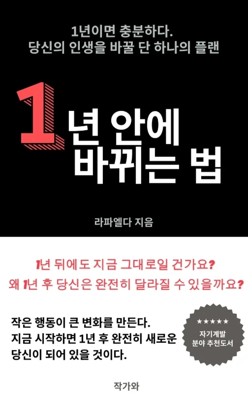 스크린샷_28-12-2024_11223_ridibooks.com.jpeg