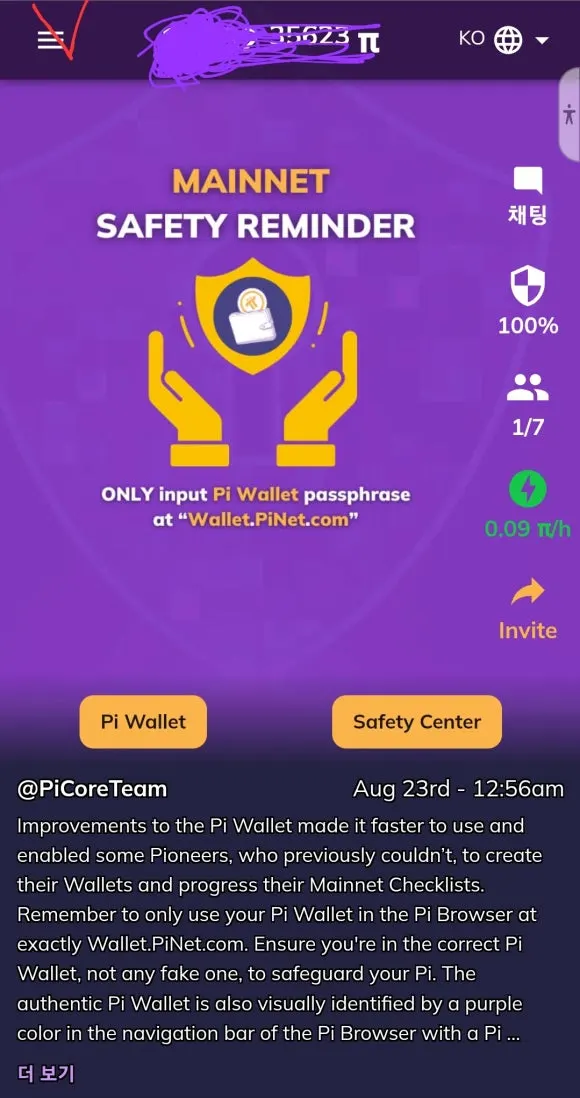 Screenshot_20240829_154334_Pi.jpg?type=w580