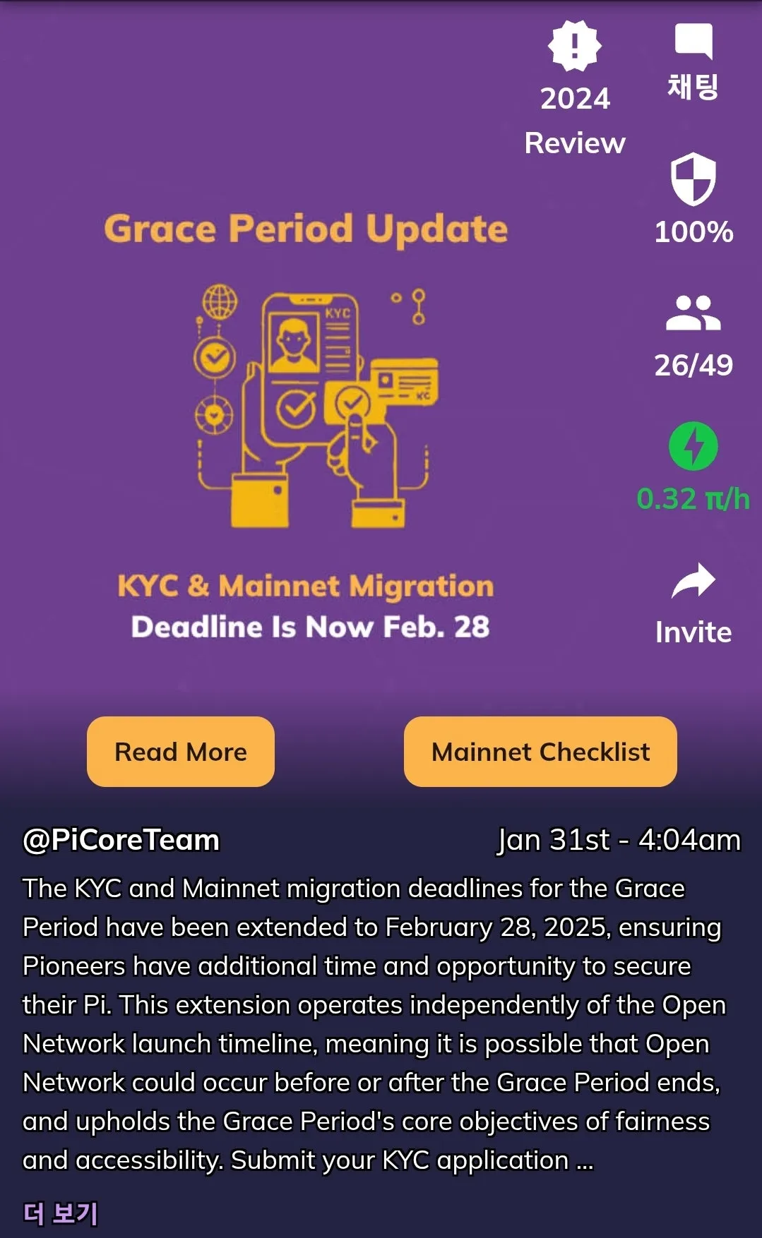 Screenshot_20250131_054010_Pi.jpg?type=w1600