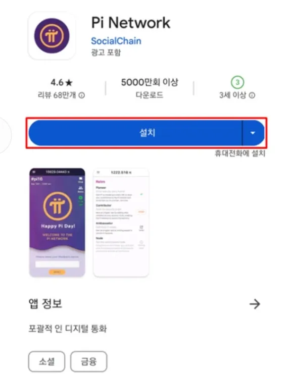 Screenshot_20240805_080226_Samsung_Internet.jpg?type=w580