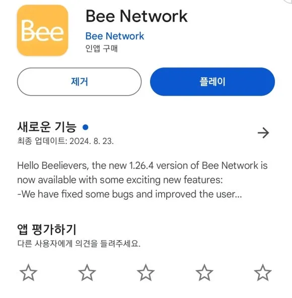 Screenshot_20240907_194018_Google_Play_Store.jpg?type=w580