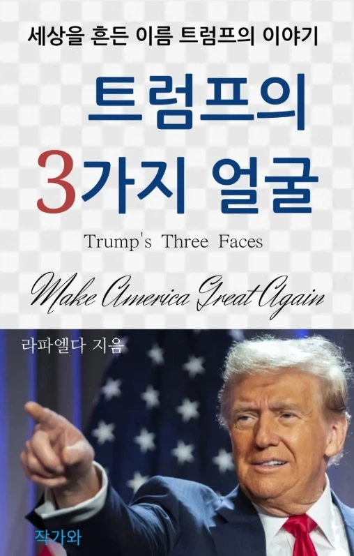 스크린샷_11-1-2025_112518_ridibooks.com.jpeg