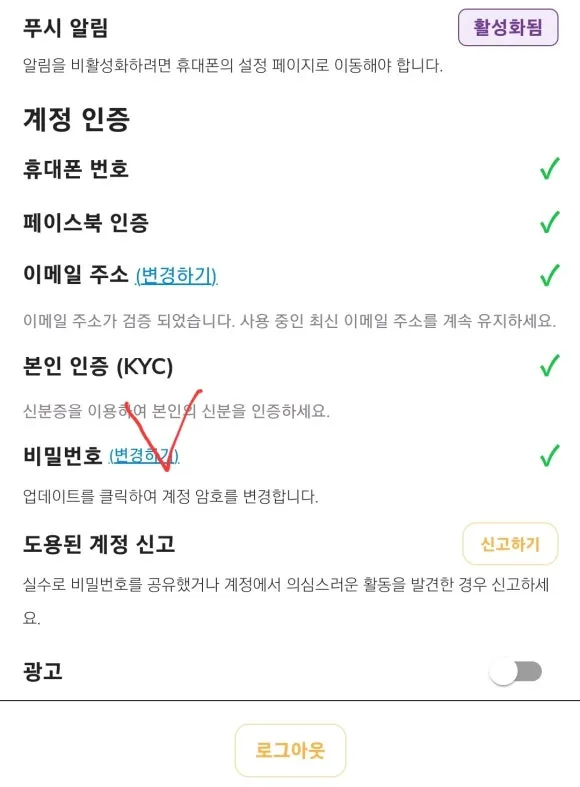 Screenshot_20240829_154516_Pi.jpg?type=w580