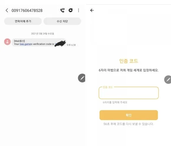 Screenshot_20240907_185800.jpg?type=w580