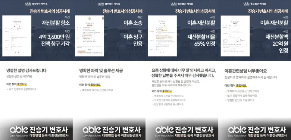 %EC%A7%84%EC%8A%B9%EA%B8%B0%EB%B3%80%ED%98%B8%EC%82%AC%ED%8C%90%EA%B2%B0%EB%AC%B8.jpg?type=w966