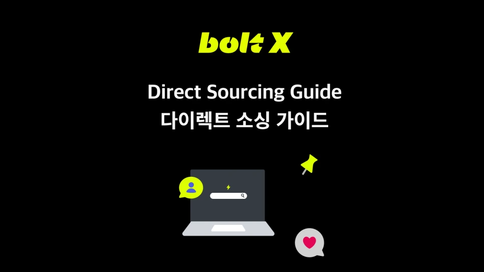 %EB%8B%A4%EC%9D%B4%EB%A0%89%ED%8A%B8_%EC%86%8C%EC%8B%B1_%EA%B0%80%EC%9D%B4%EB%93%9C.png?type=w966