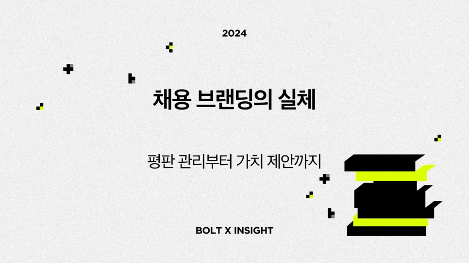 %EA%B8%B0%EA%B0%81_%EC%8B%9C%EC%95%88.png?type=w966