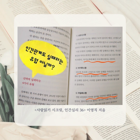 %EC%B1%85%EC%86%8C%EA%B0%9C_(1).png?type=w580