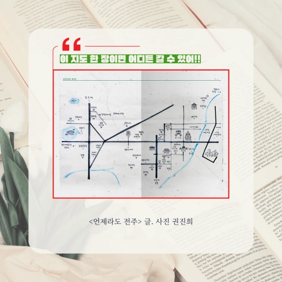 KakaoTalk_20250516_155538326_01.png?type=w580