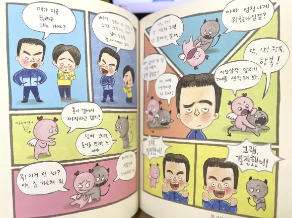 KakaoTalk_20250515_150507590.jpg?type=w580