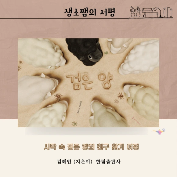 %EA%B2%80%EC%9D%80%EC%96%91.png?type=w580