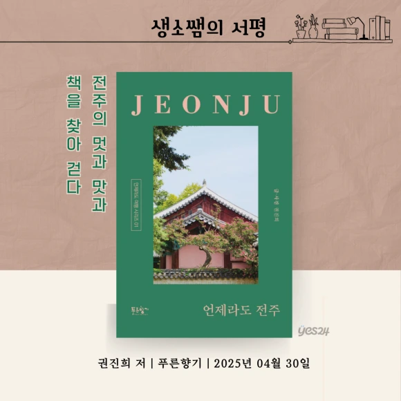 KakaoTalk_20250516_155545385.png?type=w580