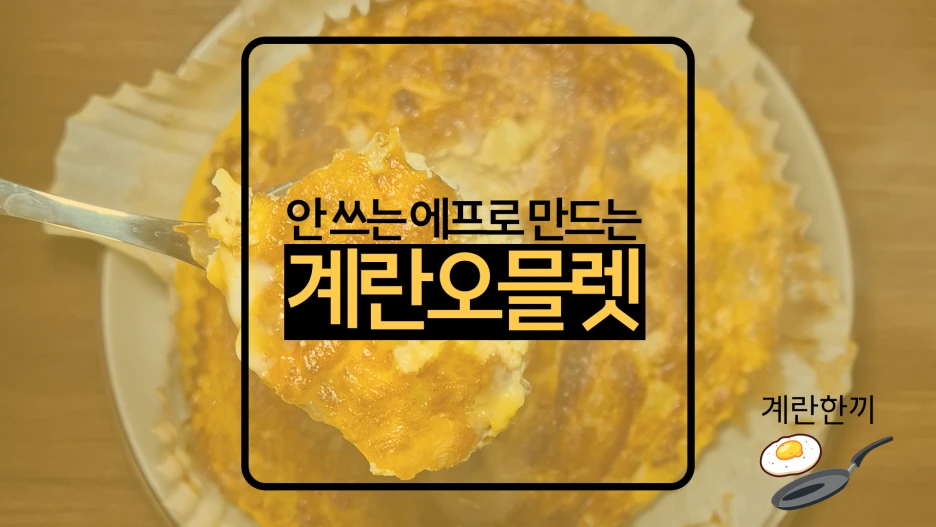 %ED%83%80%EC%9D%B4%ED%8B%80.png?type=w1