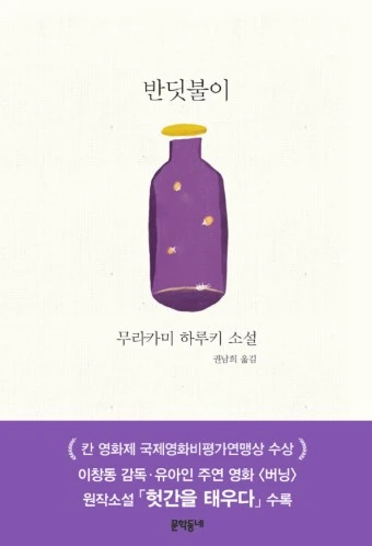 ?src=http%3A%2F%2Fblogfiles.naver.net%2FMjAyNDA2MTBfMjc1%2FMDAxNzE4MDAwMTcxOTEy.57aL2lUBmRi-r1-syPMvF_vU6cYRbIu6zzk2c8fPP3og.EFkbBF7GFjjjMZLbs6cpENqrek2P-yUP0wvhiKxTlW0g.PNG%2F%25C8%25AD%25B8%25E9_%25C4%25B8%25C3%25B3_2024-06-10_151634.png&type=a340