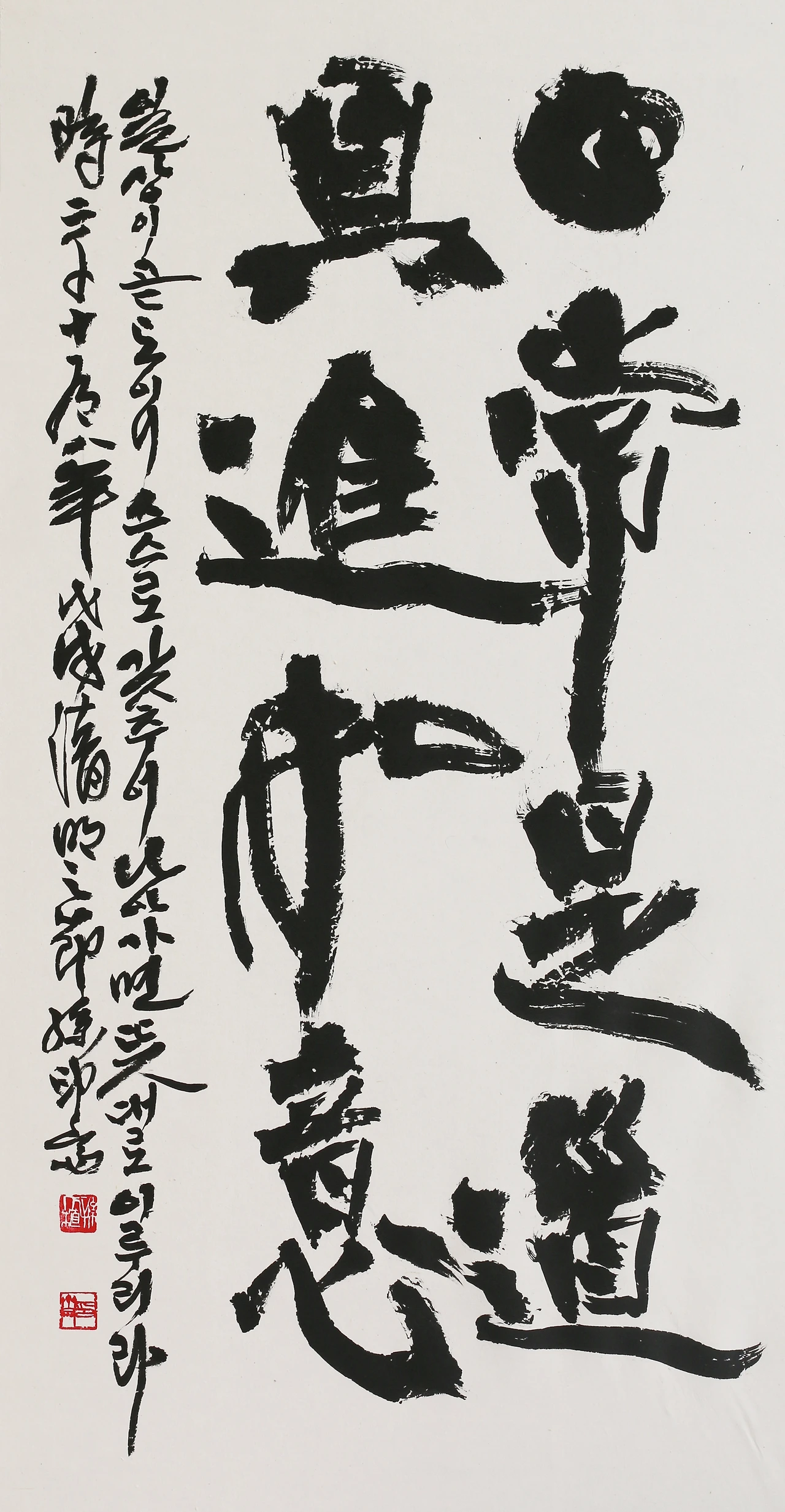 2018년 작 일상시도 구진여의 .JPG