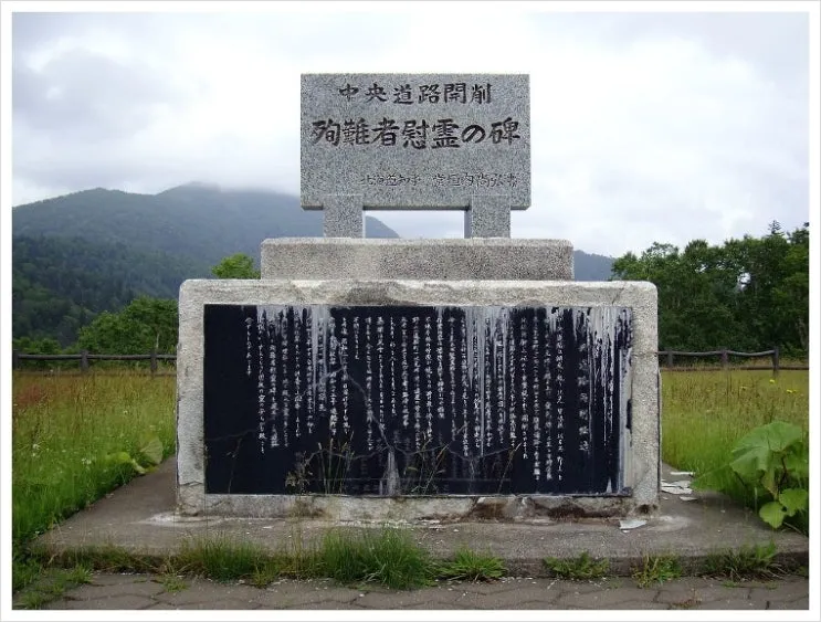 1280px-Kitami_t%C5%8Dge01.jpg?type=w2