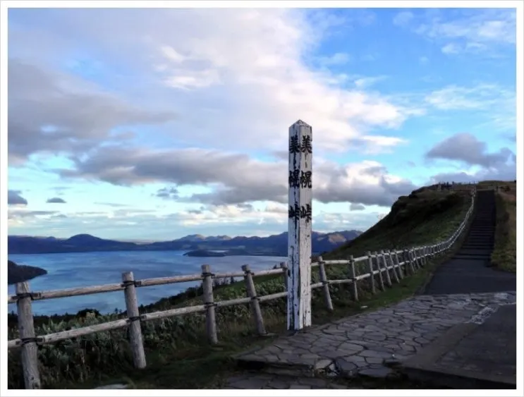 %E7%BE%8E%E5%B9%8C%E5%B3%A0%E6%9D%AD.jpg?type=w2