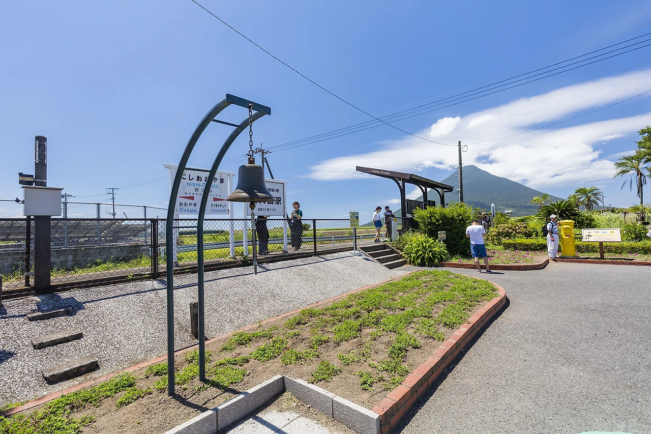 西大山駅 (4).jpeg