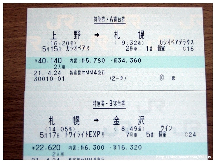 dscn1636_fall339.jpg?type=w2