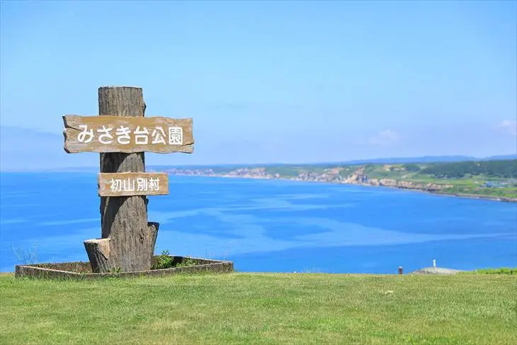 misakidai-park016.jpg?type=w1