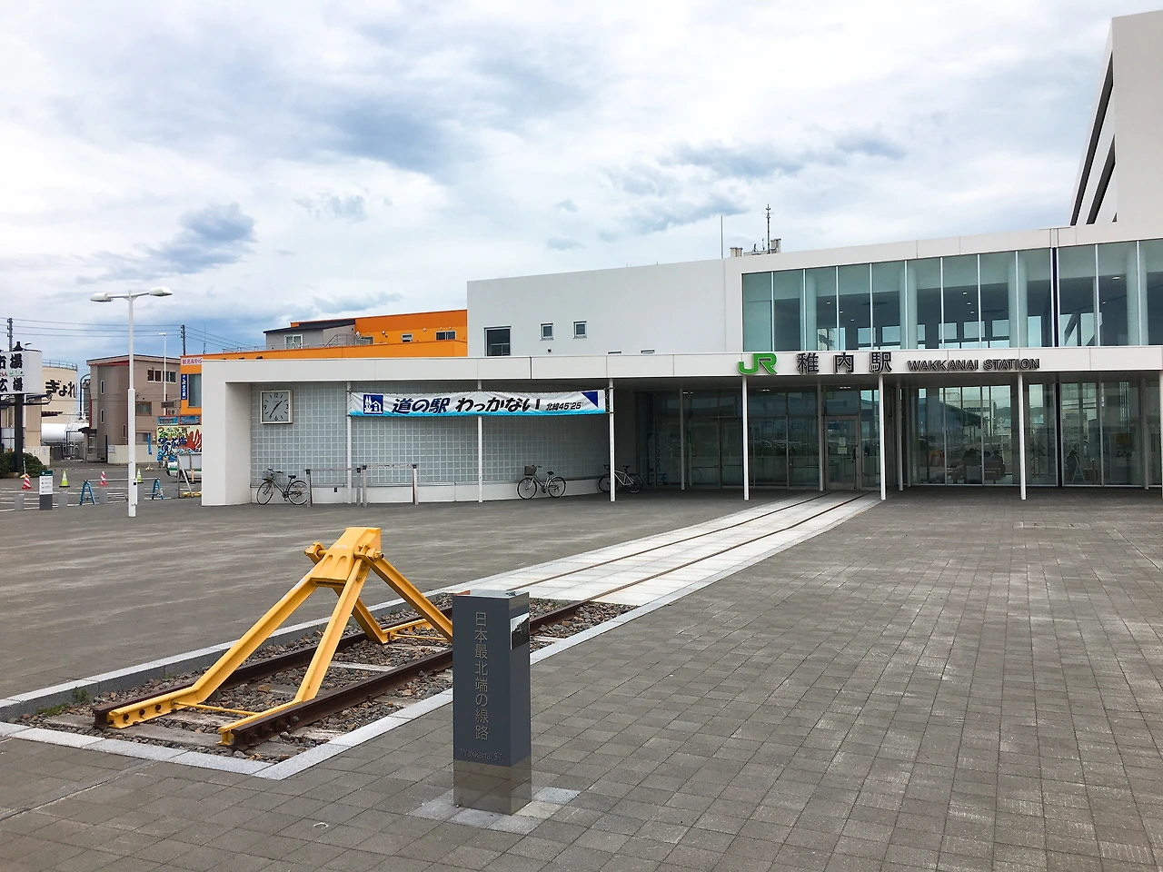 왓카나이역 (7).JPG