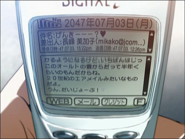 %EB%B3%84%EC%9D%98%EB%AA%A9%EC%86%8C%EB%A6%AC(%E3%81%BB%E3%81%97%E3%81%AE%E3%81%93%E3%81%88).avi_000474807.png?type=w1