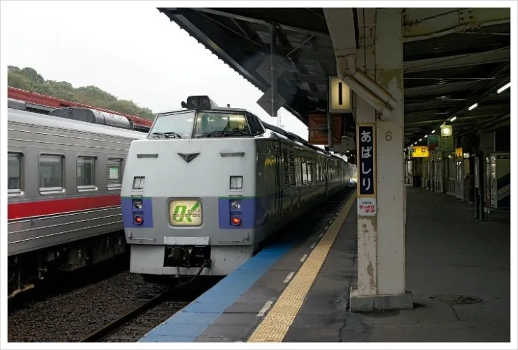 1280px-Abashiri_Station03s3.jpg?type=w2