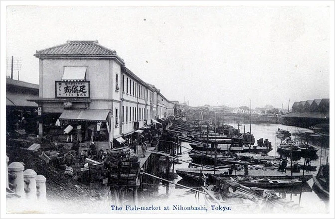 Nihonbashi_Fish_Market_%283767071211%29.jpg?type=w1