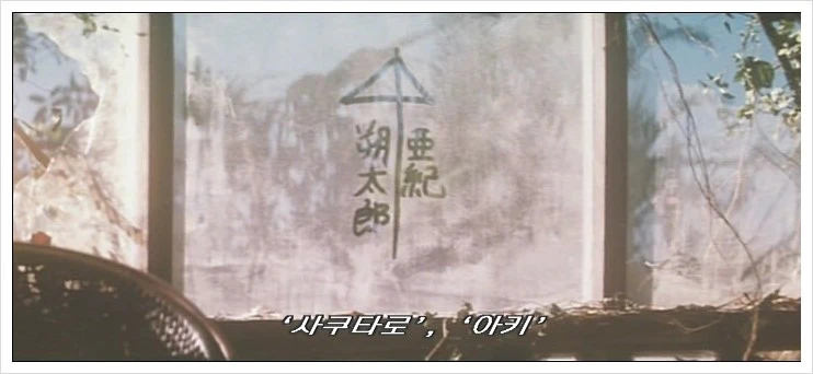 %BC%BC%BB%F3%C0%C7%C1%DF%BD%C9%BF%A1%BC%AD%BB%E7%B6%FB%C0%BB%BF%DC%C4%A1%B4%D9_720.avi_003608771.jpg?type=w1