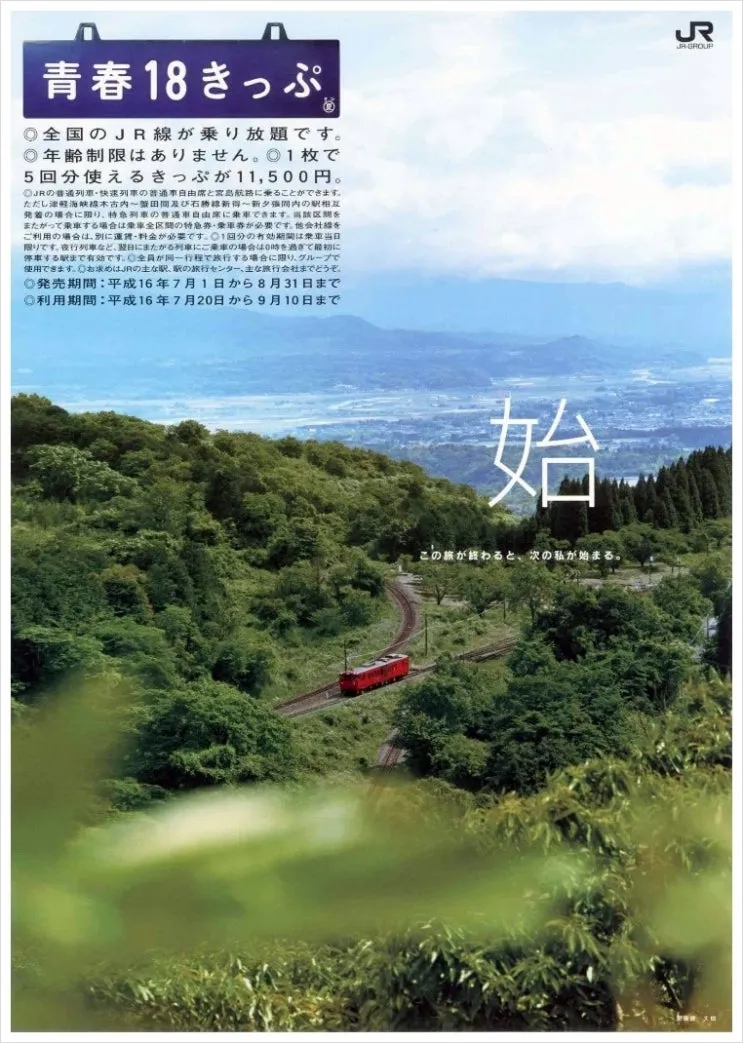 18-2004s.jpg?type=w2