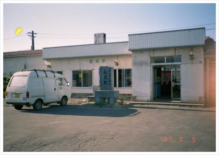 1280px-JRH-MatsumaeSta.jpg?type=w1