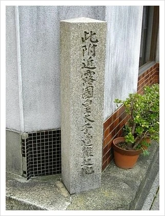300px-Ootsu_Incident_Monument.jpg?type=w1