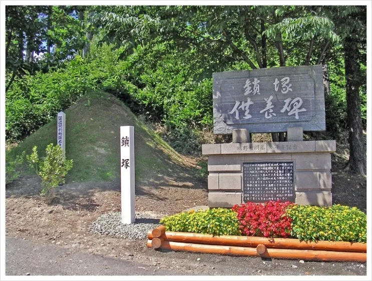 1280px-Kusarizuka.jpg?type=w2