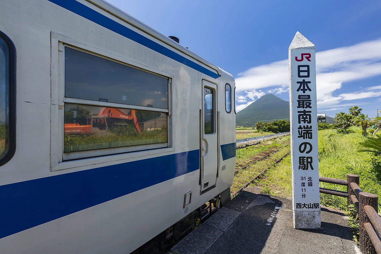 西大山駅 (3).jpeg