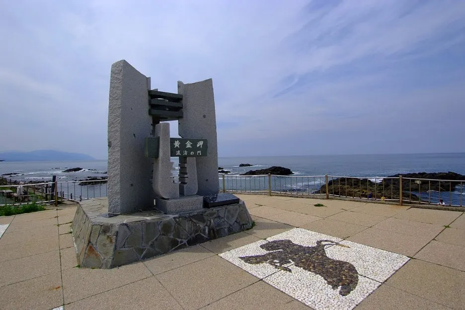 %E9%BB%84%E9%87%91%E5%B2%AC%E6%B5%B7%E6%B5%9C%E5%85%AC%E5%9C%92%EF%BC%88Gold_Cape_Seaside_Park%EF%BC%89_-_panoramio_(1).jpg?type=w1