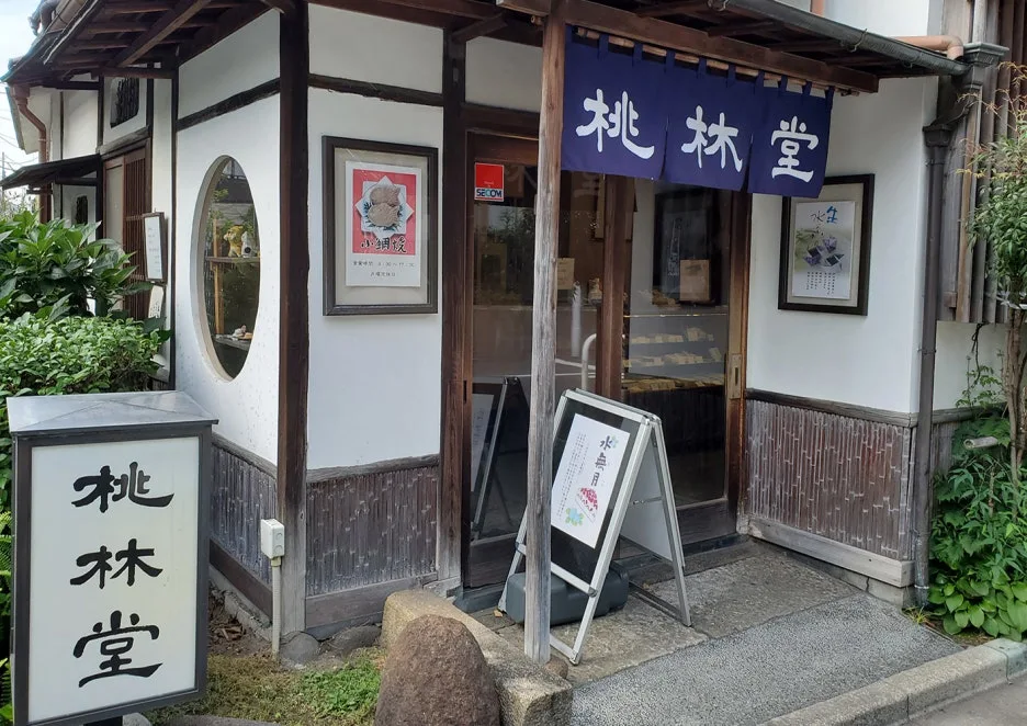 %ED%86%A0%EB%A6%B0%EB%8F%84.jpg?type=w1