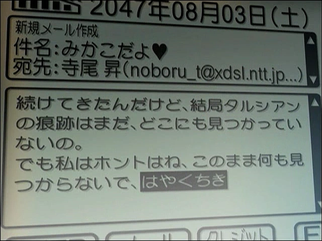 %EB%B3%84%EC%9D%98%EB%AA%A9%EC%86%8C%EB%A6%AC(%E3%81%BB%E3%81%97%E3%81%AE%E3%81%93%E3%81%88).avi_000538913.png?type=w1