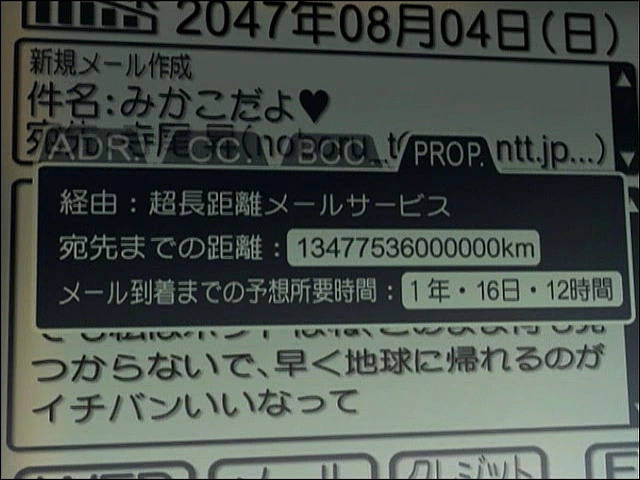 %EB%B3%84%EC%9D%98%EB%AA%A9%EC%86%8C%EB%A6%AC(%E3%81%BB%E3%81%97%E3%81%AE%E3%81%93%E3%81%88).avi_000737570.png?type=w1