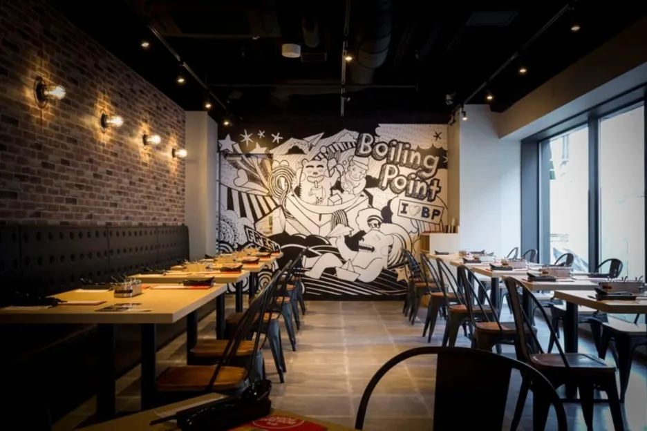 %ED%99%94%EA%B6%88_%EB%A7%9B%EC%A7%91.jpg?type=w1