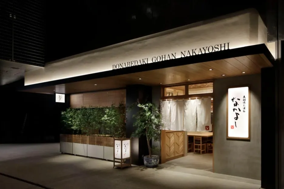 %EC%97%90%EB%B9%84%EC%8A%A4%EB%8F%84%EB%82%98%EB%B2%A0.jpg?type=w1