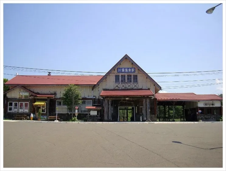 1280px-Kawayuonsen_station01.jpg?type=w2