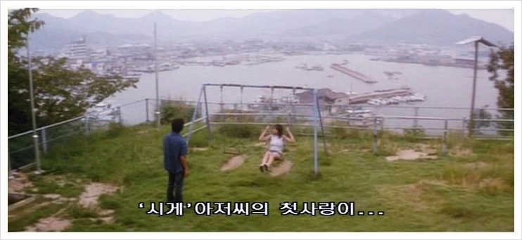 %BC%BC%BB%F3%C0%C7%C1%DF%BD%C9%BF%A1%BC%AD%BB%E7%B6%FB%C0%BB%BF%DC%C4%A1%B4%D9_720.avi_001693441.jpg?type=w1