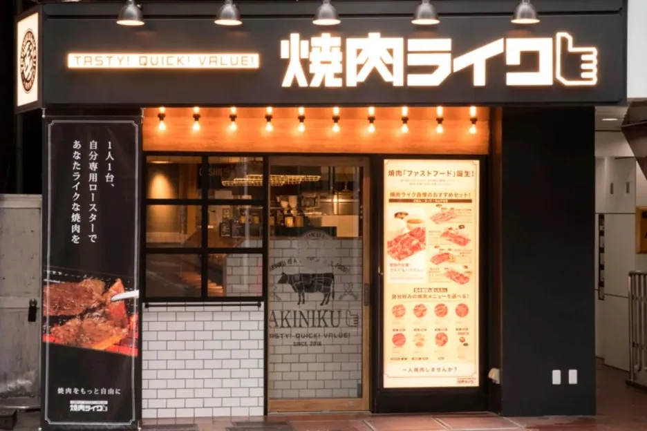 %EC%95%BC%ED%82%A4%EB%8B%88%EC%BF%A0.jpg?type=w1