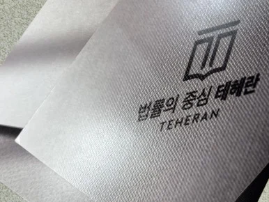 1_(11).jpeg?type=w386