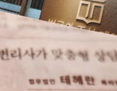 20240214_165004-1.jpg?type=w386